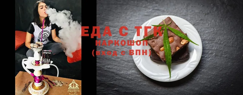 купить наркотик  OMG как войти  площадка формула  Сафоново  Cannafood конопля 