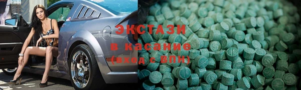 mdma Бронницы